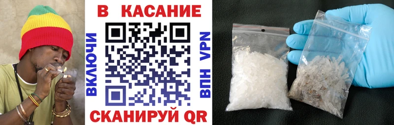 Купить наркотики Краснокамск COCAIN APVP Марихуана Меф