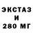 Экстази VHQ Cinderchu