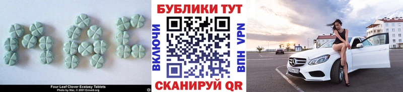 наркота  Краснокамск  Ecstasy mix 