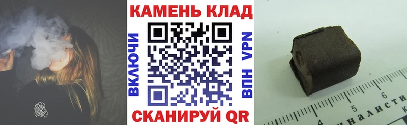 ГАШ Cannabis  Краснокамск 