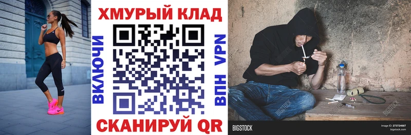 ГЕРОИН Heroin  Краснокамск 
