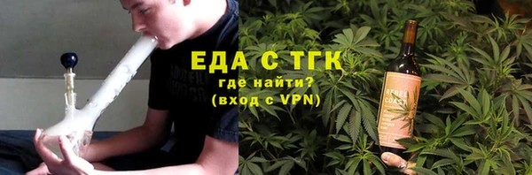 дистиллят марихуана Кулебаки