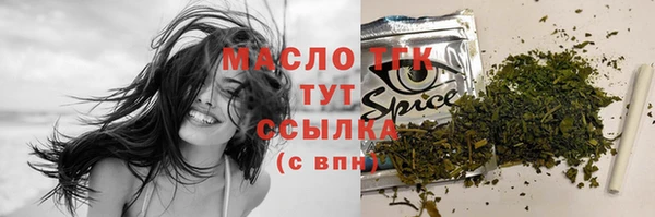 ALPHA-PVP Куйбышев