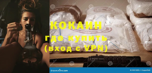 ALPHA-PVP Куйбышев