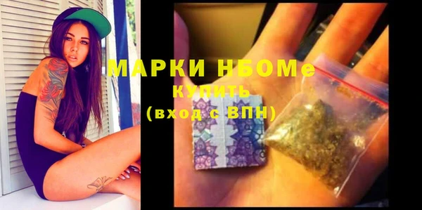 PSILOCYBIN Кукмор
