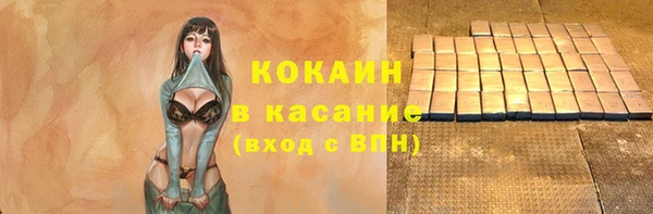MESCALINE Краснослободск