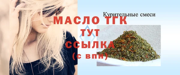 дистиллят марихуана Кулебаки