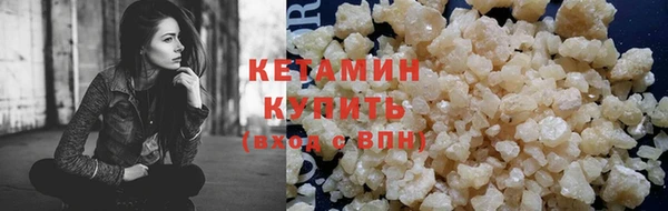 ALPHA-PVP Куйбышев