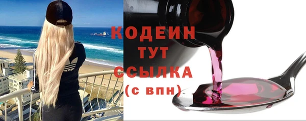 ALPHA-PVP Куйбышев