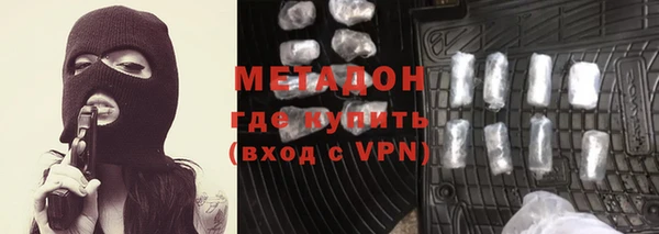 ALPHA-PVP Куйбышев