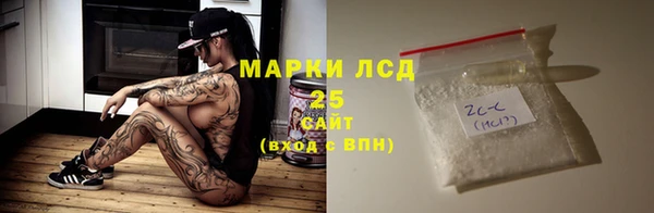 MESCALINE Краснослободск