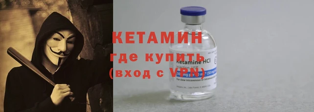 мет Краснотурьинск
