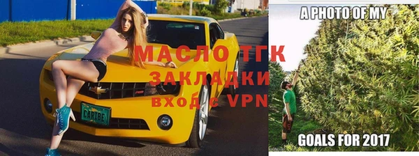 дистиллят марихуана Кулебаки