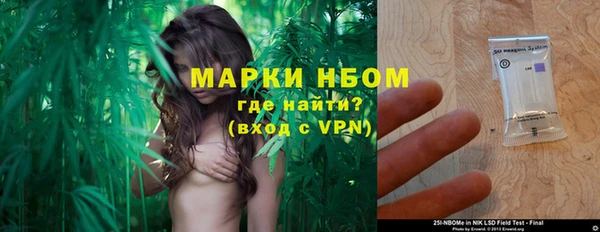 кокаин перу Валдай