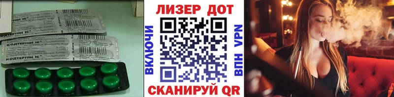 ЛСД экстази ecstasy  наркотики  Краснокамск 