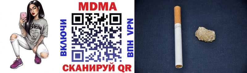 MDMA crystal  гидра зеркало  Краснокамск 