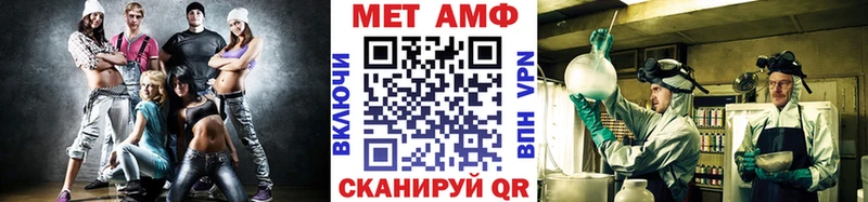 OMG маркетплейс  Краснокамск  МЕТАМФЕТАМИН винт 