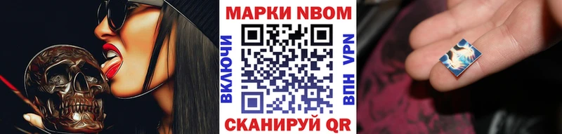 наркота  Краснокамск  darknet Telegram  Наркотические марки 1,8мг 